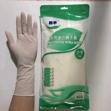 寸胜手一次性丁腈加长加厚乳胶橡胶餐饮厨房食品级耐油清洁手套