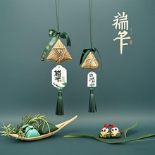 端午节竹编挂件万字结蒲扇艾草门挂室内香包入户门装饰布置门把手