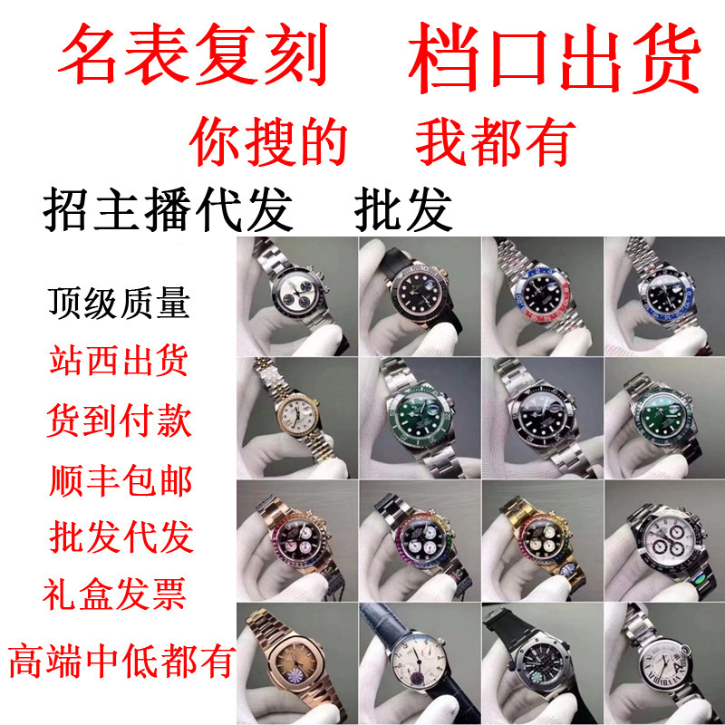 rm53 品牌手表碳纤维陀飞轮男表 全自动机械手表厂家防水代发