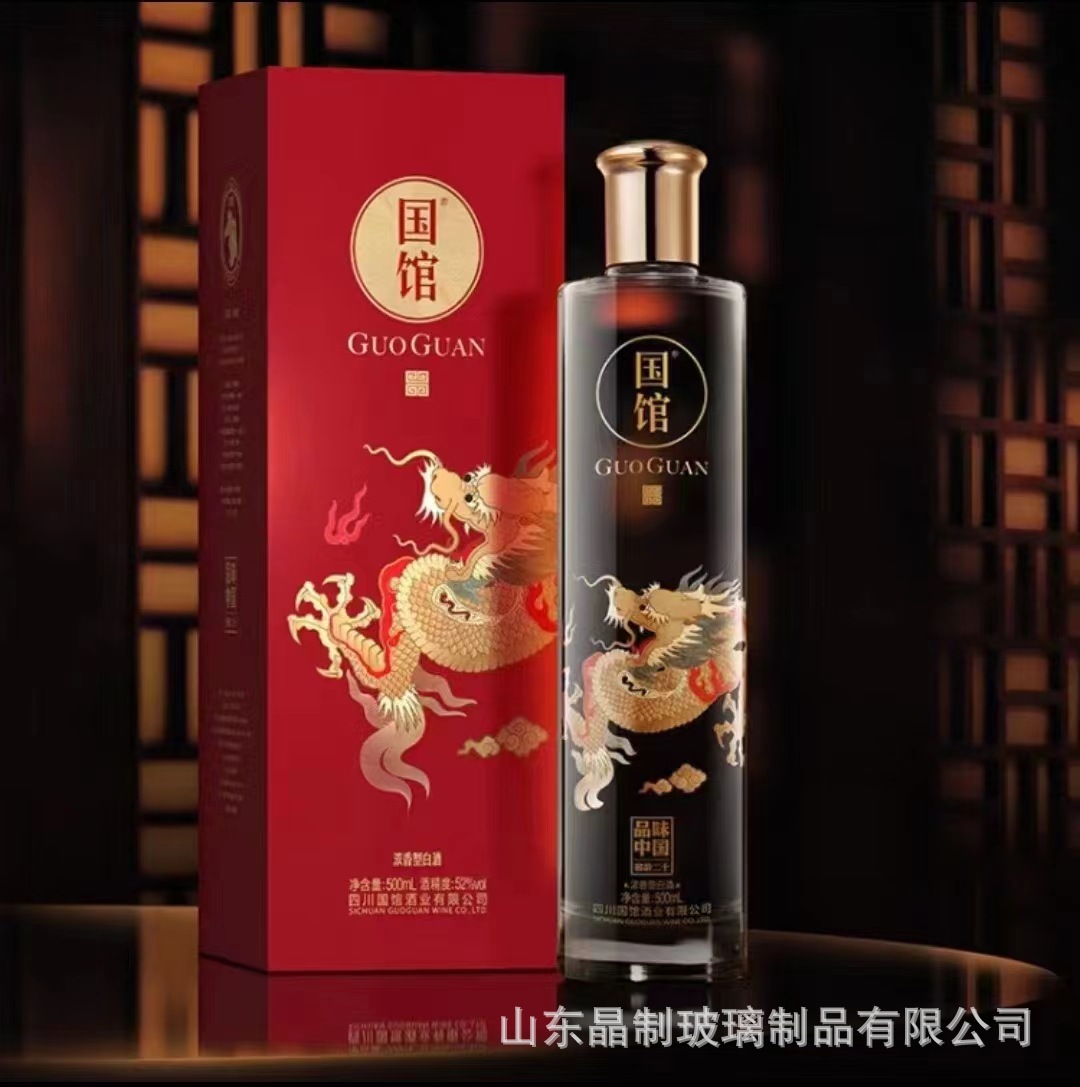 透明玻璃酒瓶国馆品味珍藏空酒瓶礼盒装喜宴自饮晶白白酒空酒瓶