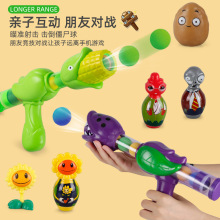 植物大战僵尸豌豆儿童玩具枪儿童打靶射击玩具空气动力软弹枪