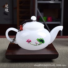 中式玉瓷茶壶泡茶家用琉璃泡茶器功夫茶具耐热单壶小号玻璃养生壶