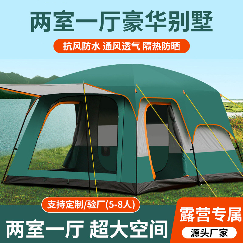 cross-border canopy outdoor camping tent wholesale 5-8 people two bedrooms one living room reinforced bracket breathable large tent full set