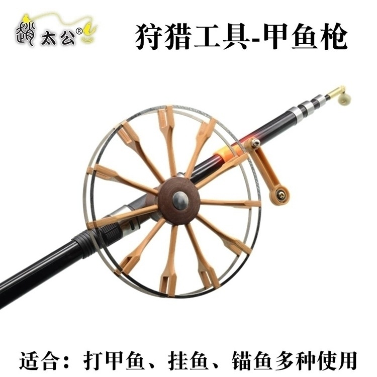 新兴打鳖竿甲鱼枪竿1.