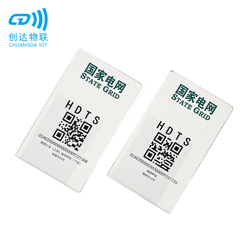 电力电网输电杆塔rfid电子标签 柔性可打印抗金属860-960mhz标签