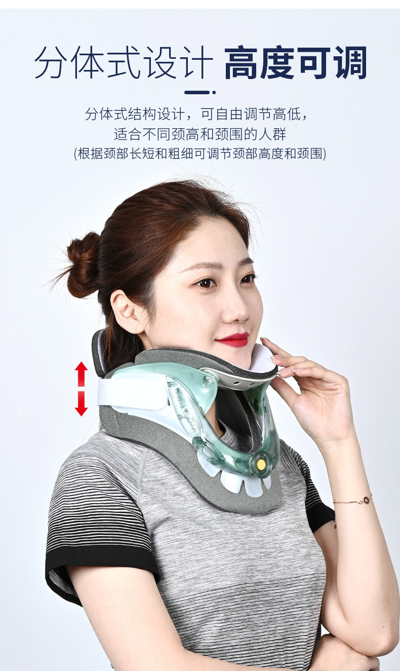 分体式成人颈托 颈椎气囊牵引器 脖子扭伤围领高分子分体颈托