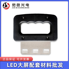 LED显示屏取板器 前维护维修工具抠板器单元板拆板工具LED屏配件