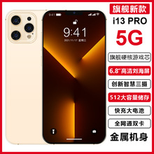 14Pro 2023新款6.8寸大屏全网通5G老人学生便宜游戏电竞智能手机