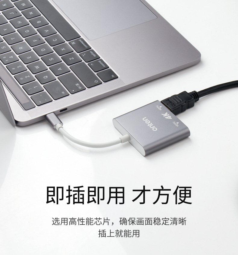 type-c转双hdmi 4k@60hz同屏器 手机电脑多屏互投异显高清转换器