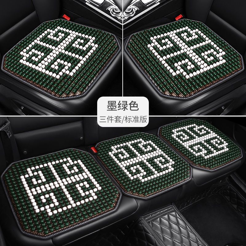 天然野生桃核汽车坐垫按摩养生座垫木珠夏季透气凉垫山核桃胡单片