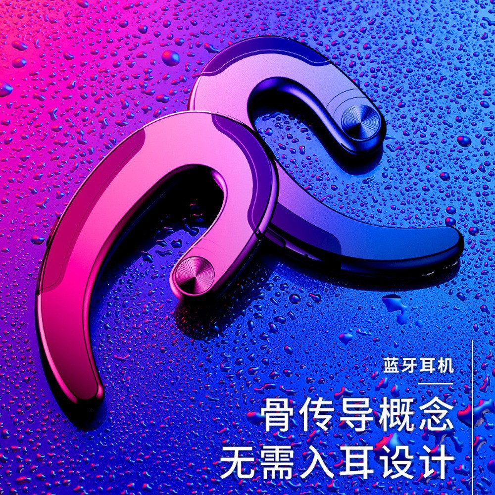 微型骨传导耳机