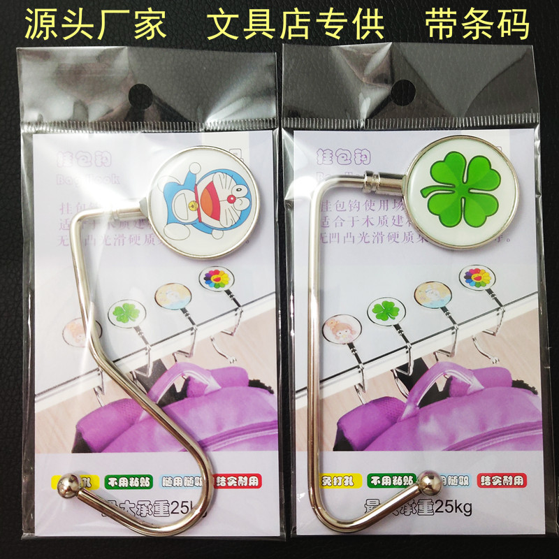Factory Direct Sales Student Schoolbag Hook Desk Desk Hook Purse Hook S-Type Hook Bag Hanger