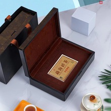 高档茯砖茶礼盒空盒安华黑茶白茶砖通用半斤一斤茶叶包装烤漆木盒