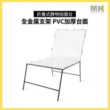 60*100cm静物台拍摄摄影台可折叠摄影台背景板样品道具拍照桌子