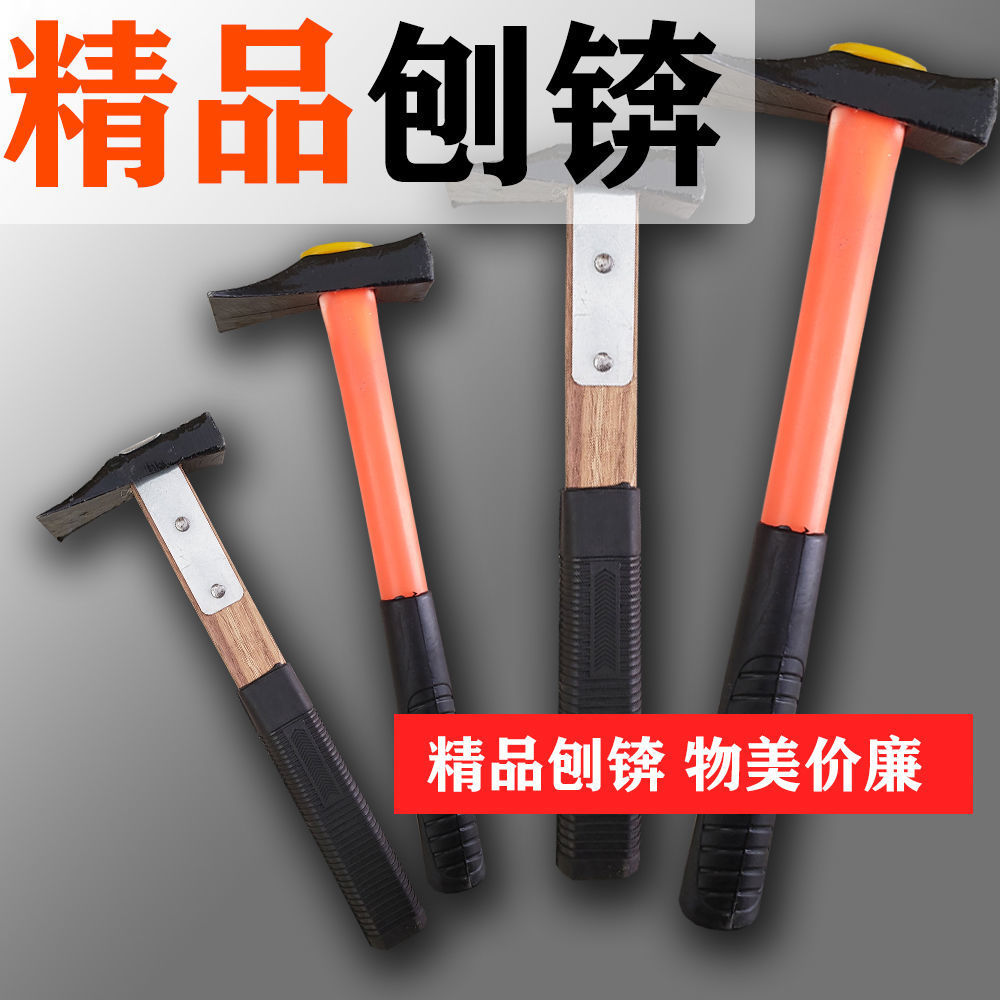 刨锛pvc管柄防震砌墙工具刨斧砌砖砍砖斧砍砖刀瓦工工具加固木柄