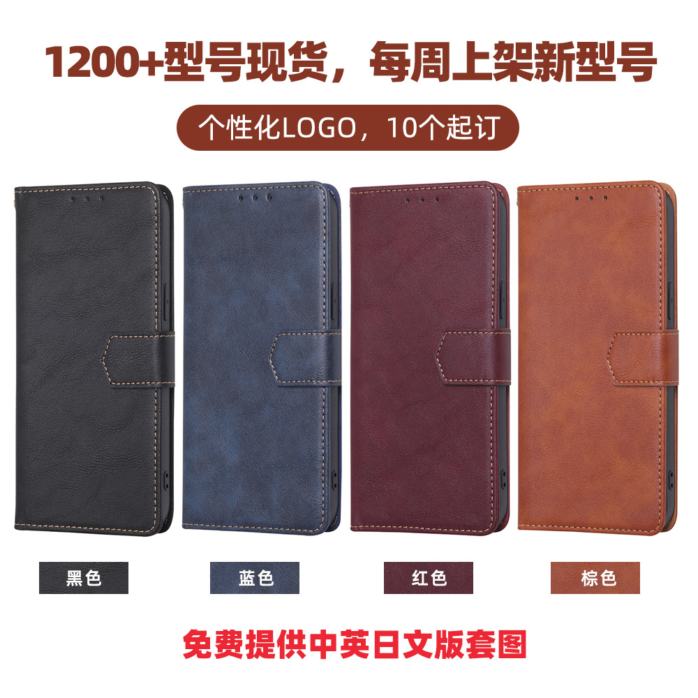 适用新款iphone15promax插卡12翻盖13手机皮套8p苹果14支架手机壳