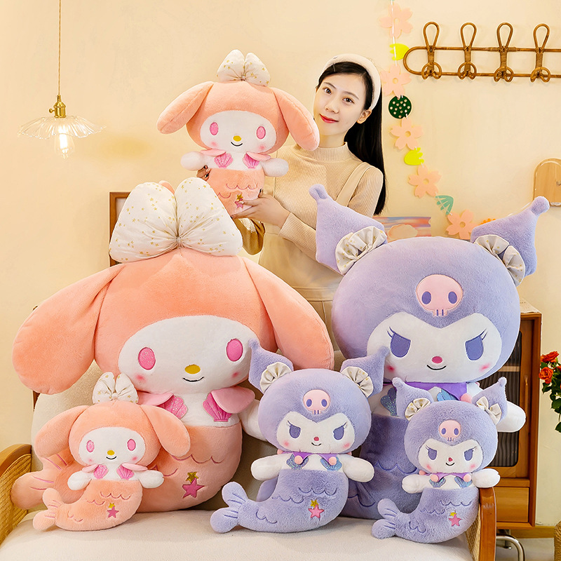 可爱库洛米美人鱼毛绒玩具床上抱枕女孩睡觉长条玩偶大号布娃娃批