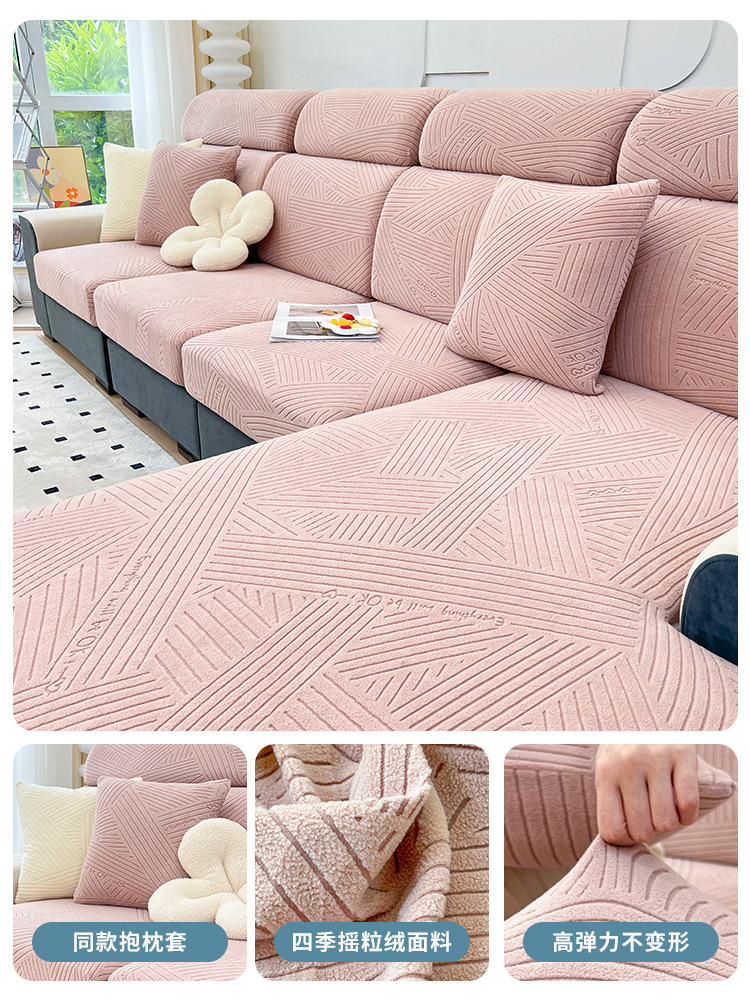 Polar Fleece Sofa Cover All-Inclusive Universal Cover Four Seasons Universal Non-Slip Sofa Cushion Cover Cloth Anti-Scratching Sofa Cover