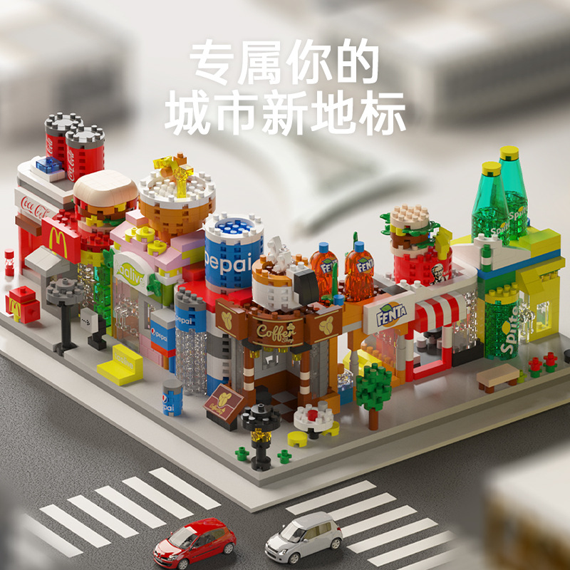 积慧m3067街景兼容乐高积木儿童益智拼装房子玩具男孩女孩子礼物