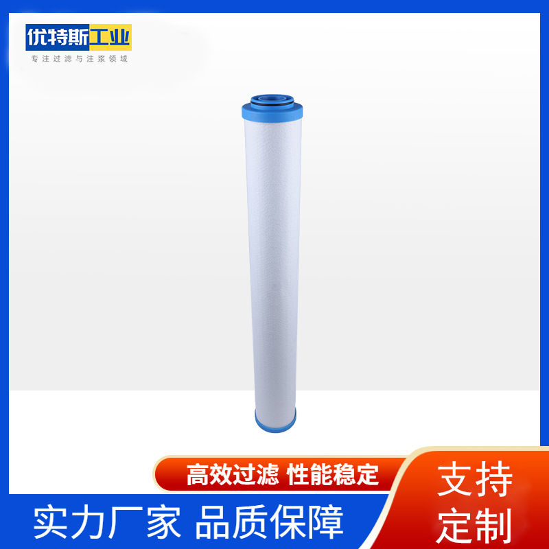 优特斯工业替代LFA-120 AA精密滤芯空压机空气压缩过滤器精密滤芯