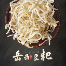 彭姨妈麻辣豆腐丝1斤贵州土特产贵阳小吃豆腐干丝大头菜散装_阿里巴巴