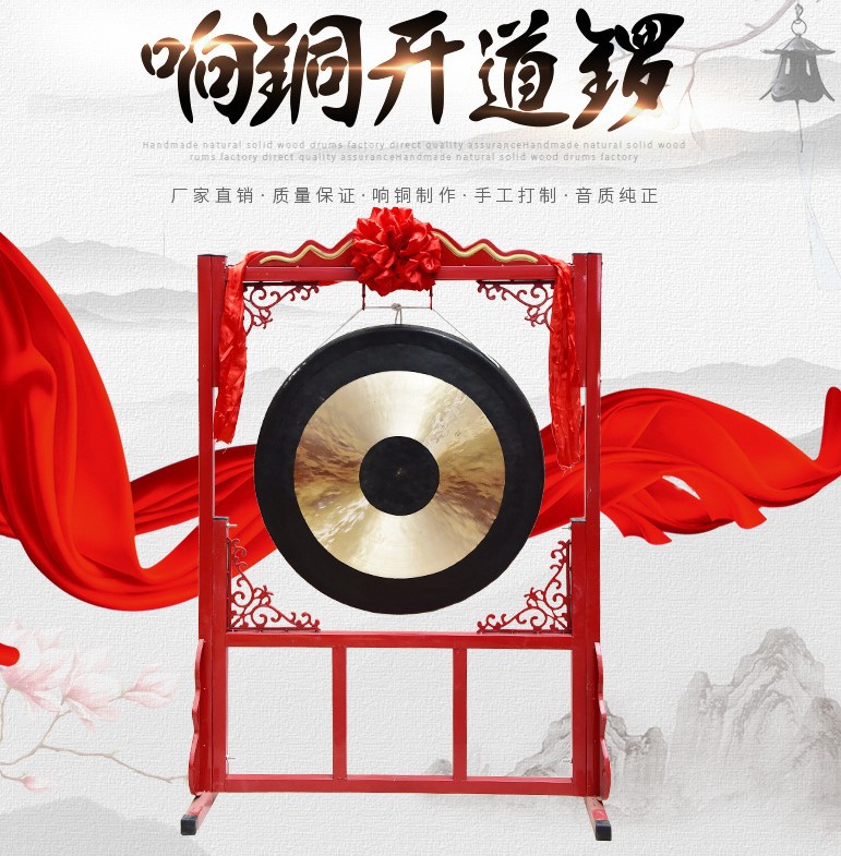 铜锣抄锣开道锣响铜锣开业大锣配架防洪预警锣庆典锣活动锣鼓乐器