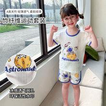 夏季竹纤维短袖短裤透气清凉90-150cm卡通可爱30-80斤中大童睡衣