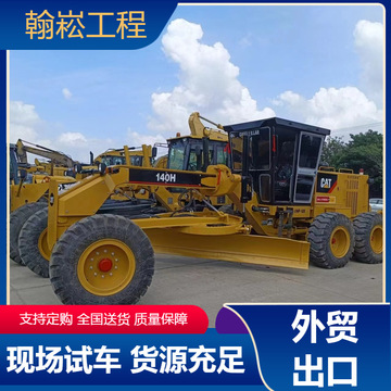 二手平地机 出售优质徐工gr2153平地机二手卡特140平地机