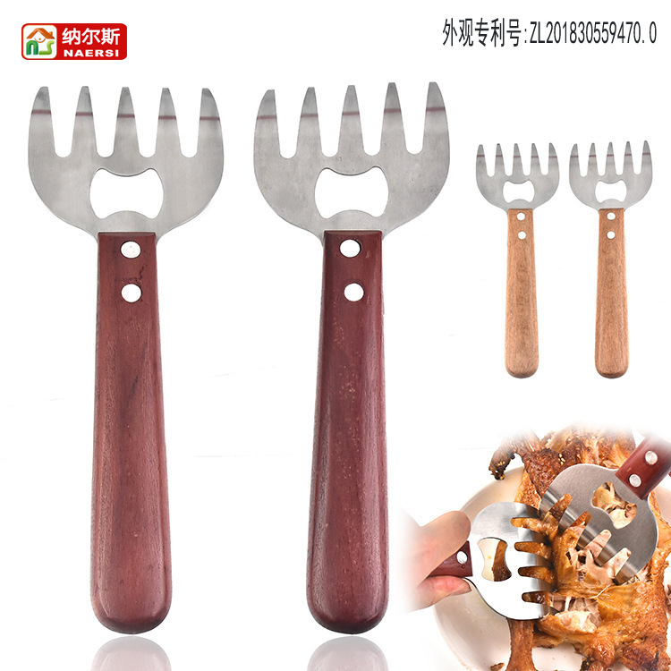 分肉器长手柄 bbq烧烤工具 熊爪分肉器分肉爪 熊爪叉多功能撕肉器