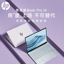 适用轻薄办公 星Book14 Pro 13代酷睿 14英寸轻薄笔记本