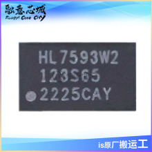 HL7593 HL7593WL01 HL7593WL02 HL7593W7 同步降压转换芯片 IC