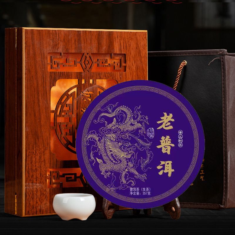 云南普洱茶生茶普洱茶357g老茶饼普洱老茶高档茶叶礼盒装过节送礼