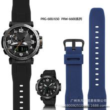 硅胶手表带适配卡西殴PRG-650/600Y/PRW-6600黑色橡胶运动手表带
