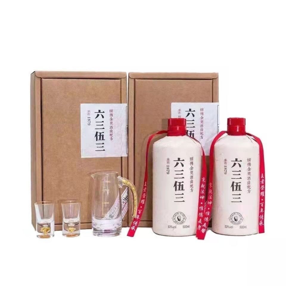 贵州王茅六三五三 秉乾老窖送礼收藏53度500mlx6整箱瓶酱香型询价