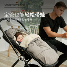 现货跨境热销婴儿睡袋春秋冬季加厚抱被家用外出俩用宝宝推车抱毯