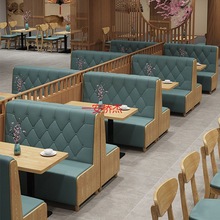 LY休闲西餐厅靠墙卡座奶茶甜品火锅汉堡冷饮店实木沙发桌椅组合现