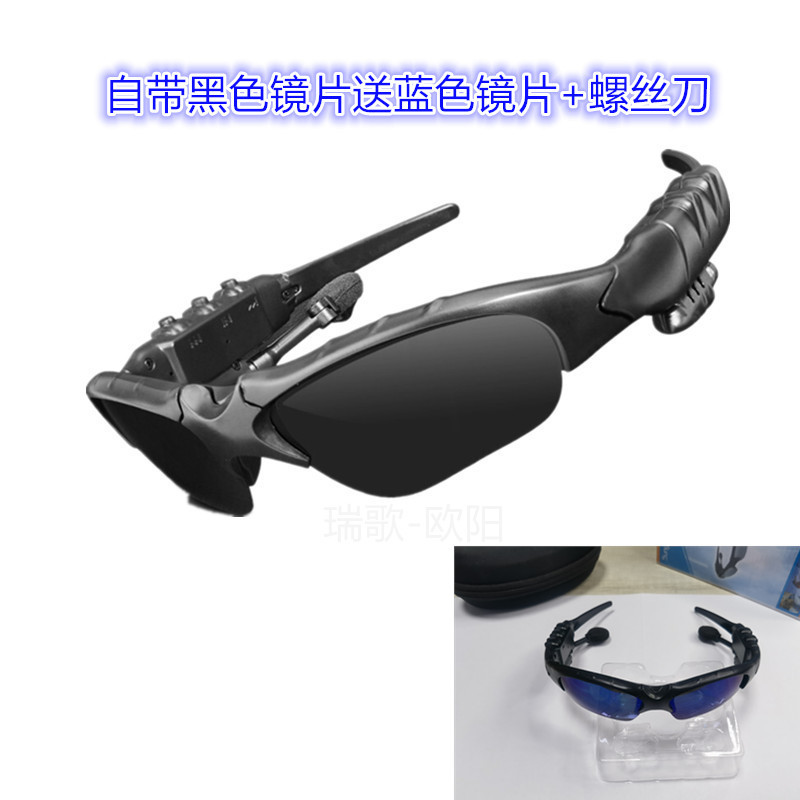 Black Technology Bluetooth Glasses Headset Polarized Smart Sunglasses Headset Cross-Border Wholesale One Piece Dropshipping Cross-Border Explosion 5.0