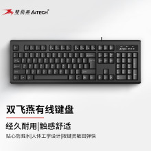 适用有线 双飞燕 WK-100 黑 键盘 办公打字用薄膜键盘笔记本外接