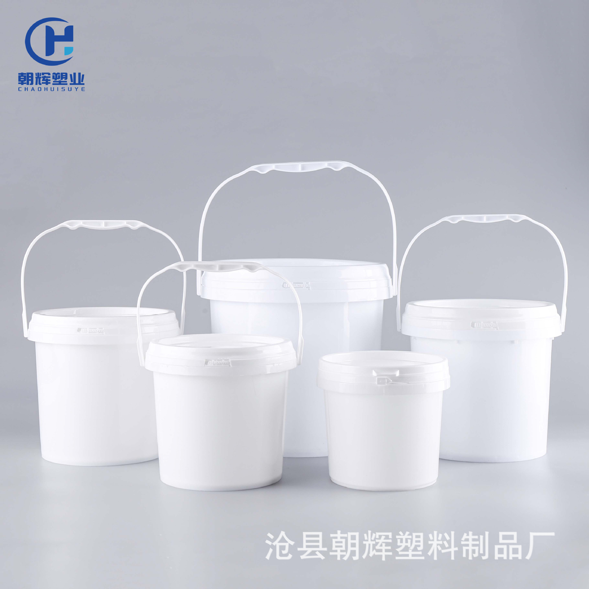 5升化工桶2公斤圆形塑料桶带提手涂料桶2.5kg粉剂罐子1L爆炸盐罐