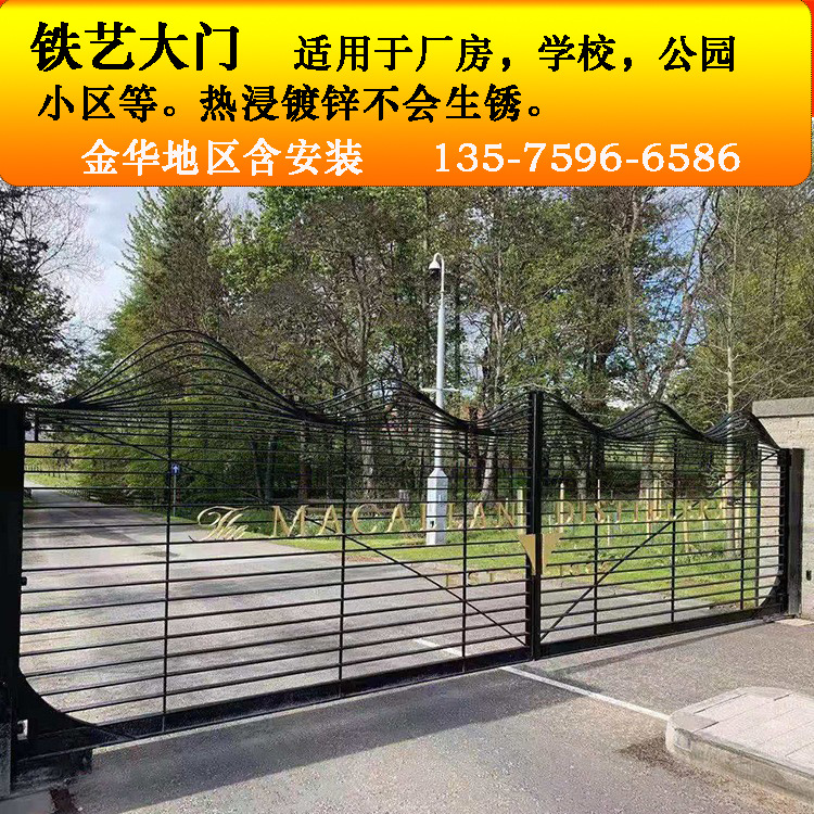 定制厂房电动大铁门欧式铁艺门消防通道大门农村庭院门小区入口门