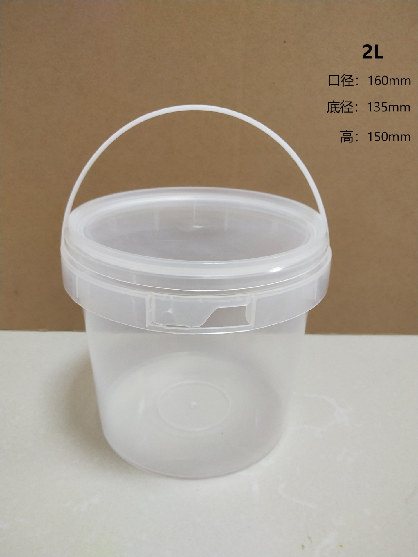 批发2kg手提透明塑料圆桶[无毒无味,出口认证,可印刷 现货]