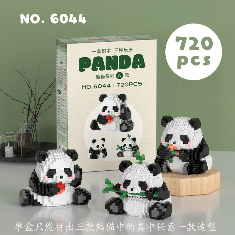 Compatible with Lego National Treasure Giant Panda Flower Flowering and Fruiting Lai Meng Lan Doll Puzzle Assembled Building Blocks Gift Toys Wholesale