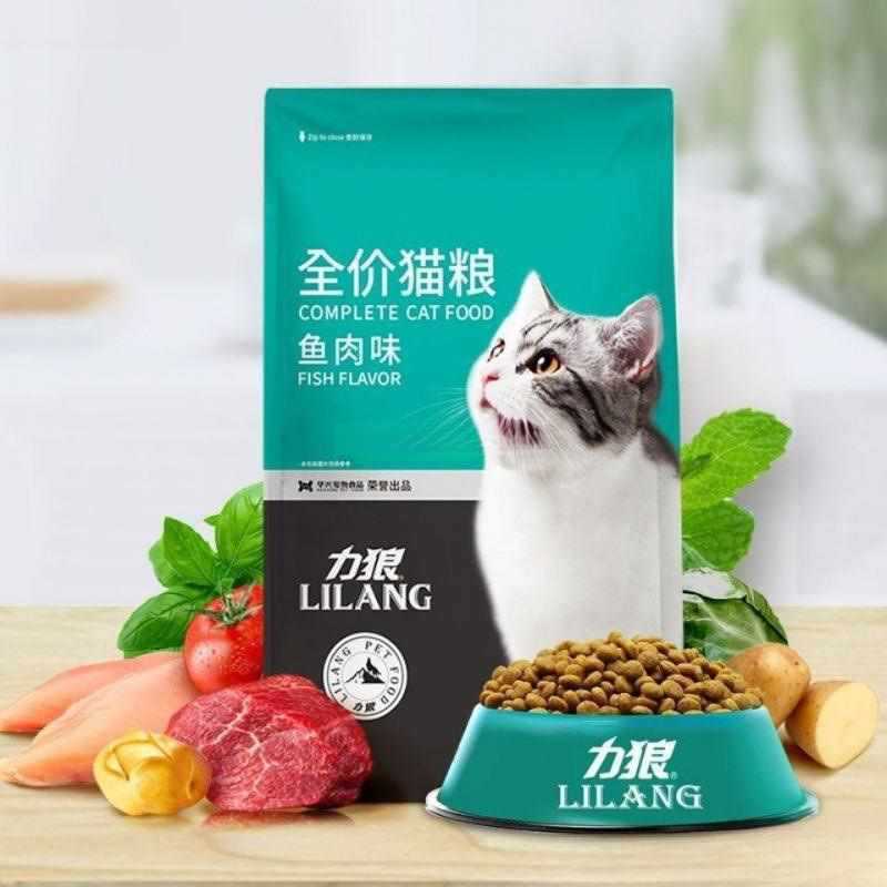 力狼猫粮2.5kg通用型猫粮全价天然粮营业增肥-阿里巴巴