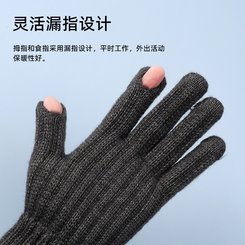 Men's Gloves Wholesale Autumn and Winter Cold-Proof Thermal Knitting Wool Fleece-lined Touch Screen Open Finger Cycling Female Student