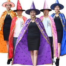 万圣节披风成人表演演出服装五星六星魔法师巫师星星披风斗篷