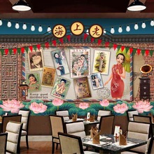 复古民国餐厅墙纸旧报纸烧烤3d饭店壁纸打卡火锅店老上海旗袍壁画