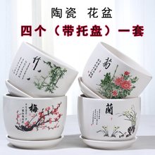 花盆陶瓷家用大号特大号清仓带托盘塑料绿萝简约吊兰创意多肉花盆