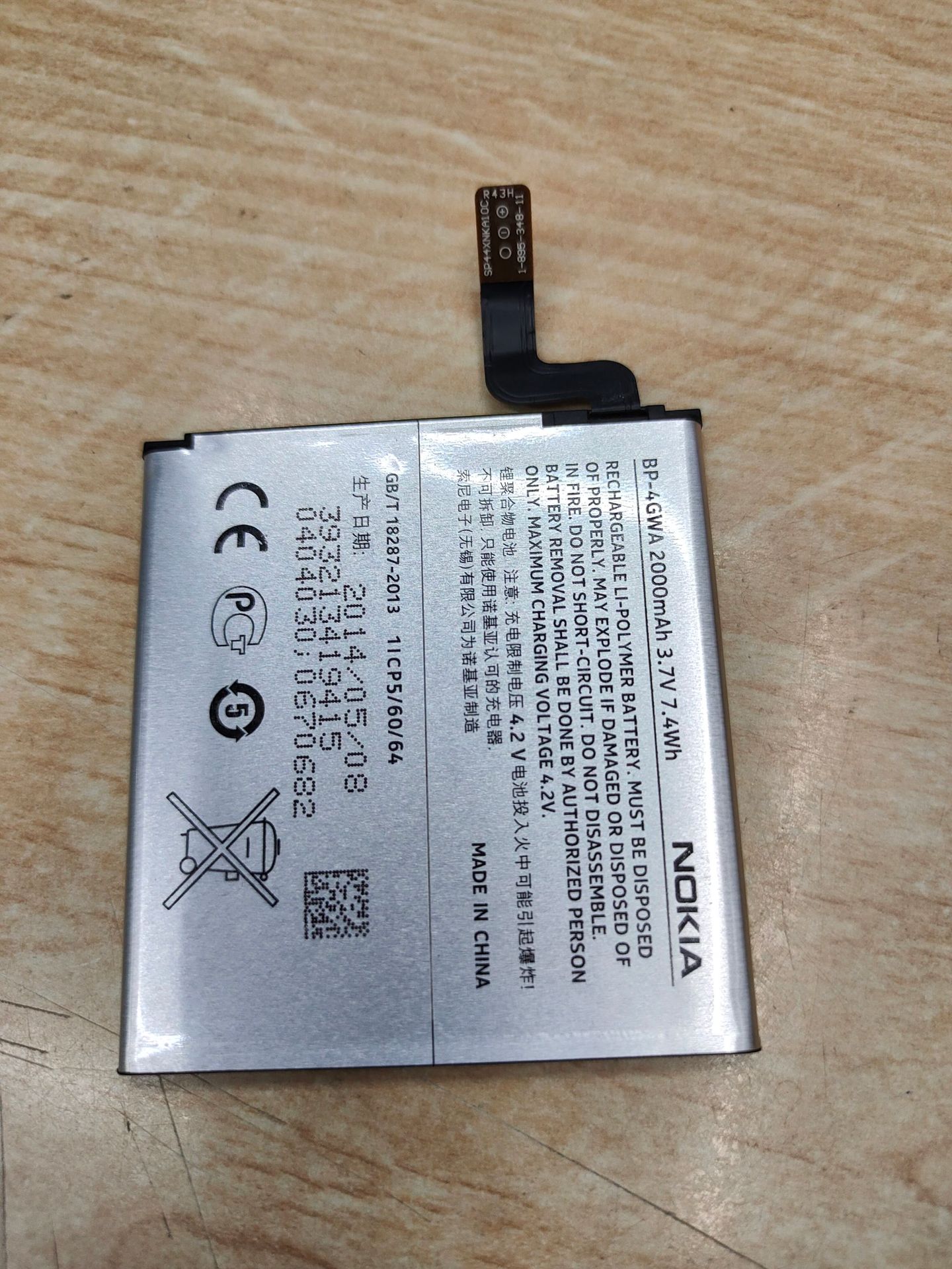 适用于 诺基亚720电池 lumia 720t 625 625h手机电池 bp-4gwa电池