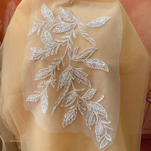 本白色金色网纱绣花亮片钉珠树叶造型头饰婚纱对花饰品diy材料