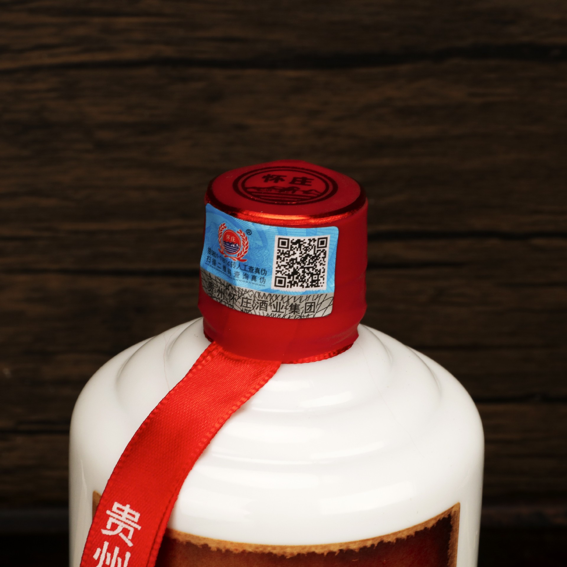 贵州茅台镇古法纯酿义台春53度酱香型粮食酒现货供应53度粮食白酒